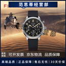 飞亚达（FIYTA）马赫系列直-20主题制胜款绿盘多功能石英男表 节日礼物 直-20制胜款 黑盘