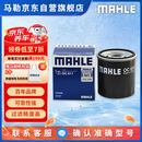 马勒机油滤芯机滤OC611(卡罗拉/雷凌/八代凯美瑞/致炫/奕泽/威驰/花冠