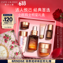 雅诗兰黛小棕瓶精华露30ml礼盒紧致护肤品套装化妆品礼盒生日礼物送老婆