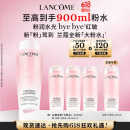 兰蔻大粉水400ml爽肤水补水保湿护肤品礼盒生日礼物【达人直播专享】