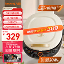九阳（Joyoung）电饼铛三明治机早餐机36mm深烤盘0氟钛瓷超耐磨少油煎烤机大火力烙饼锅GK565Pro