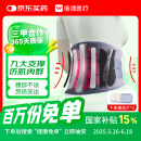 维德（WELLDAY）医用护腰带腰间盘突出腰肌劳损术后固定腰托XL升级款WP01B