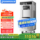 东贝(Donper)商用冰淇淋机高端立式双压缩机双系统软冰激凌机大产量全自动圣代甜筒雪糕机奶茶店设备 2HP|双东贝低温压机|44升/小时|CKX400