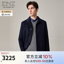 EMZ鄂尔多斯 早春男士大衣加厚保暖可脱卸内胆毛呢大衣外套男 藏青 L (175) 96A
