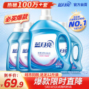 蓝月亮 深层洁净洗衣液 薰衣草香 3kg瓶+1kg瓶*3全瓶装 强效去污易漂洗 