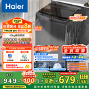 海尔（Haier）波轮洗衣机全自动10KG大容量一级能效超净洗【XQB100-Z719】家电国家补贴20%小型租房以旧换新家用