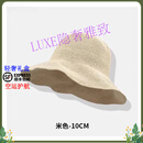 MAGIOPYC轻奢高端防晒帽渔夫帽女特细拉菲草帽夏季可折叠沙滩帽日本进口 轻奢【米白色】 均码可调节【54-62】
