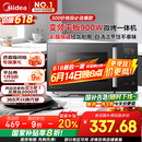 美的（Midea）微碳微波炉烤箱一体机900w微波1000w烧烤平板光波速热23L容量变频臻彩荧幕 （C32）