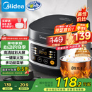 美的（Midea）电饭煲电饭锅小型3升2-3人前置大屏面板24小时预约多功能压力家用智能电饭煲FB30Q1-406K