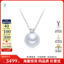 奢珠 GUILD维纳斯 海水澳白珍珠项链女18K金钻石戴妃款极光珍珠吊坠 澳白定制【详询客服】