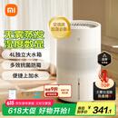 米家小米无雾加湿器3-400 加湿器卧室大容量家用办公室婴儿孕妇400ml/h快速加湿CJSJSQ02XY