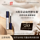 RevitaLash眉毛滋养液1.5ml 双效眼睫毛眉毛浓密自然立体眉睫精粹精华进口
