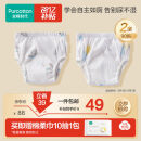 全棉时代婴儿如厕训练裤宝宝隔尿裤防水可洗2条装 小象+星月梦境90码