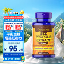 普丽普莱（Puritan's Pride）天然蜂胶软胶囊500mg*100粒 营养品 美国进口 