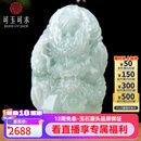 可玉可求孤品翡翠龙牌手把件男士 冰油绿色生肖龙玉把件 玉石把玩件 款七 V1508f