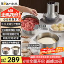 小熊（Bear）绞肉机家用 和面机多功能料理机宝宝辅食机婴儿打泥机搅拌机捣蒜器绞肉绞菜多功能一体机QSJ-W05G3