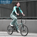 大行（DAHON）经典P8折叠自行车成人20英寸8速男女式通勤运动单车KBC083 消光灰绿【JD定制】