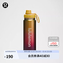 lululemon丨Back to Life 运动水瓶 710ml LU9BIUS 镀金黄/金砂/粉潮/紫靛蓝 O/S