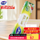 妙洁大号密封袋15只 加厚食品级保鲜自封袋冰箱厨房