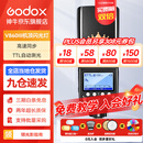 神牛v860三代闪光灯相机机顶闪光灯引闪器高速同步补光灯外拍灯相机热靴灯自动测光户外便携外拍灯 方形灯头V860III闪光灯 适配佳能