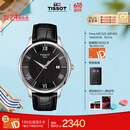 天梭（TISSOT）龚俊同款 俊雅系列石英男表 父亲节礼物 T063.610.16.058.00