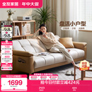 全友家居 现代简约布艺沙发床一体两用直排式折叠沙发客厅家用111116