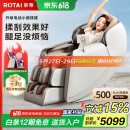 荣泰（RONGTAI）按摩椅家用全身按摩豪华太空舱2025十大品牌按摩养生沙发椅送父母礼物国家补贴S56灰啡色