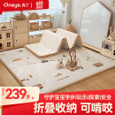 丸丫宝宝爬行垫婴儿加厚家用爬爬垫xpe儿童折叠垫泡沫地垫1.8*2.0米