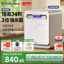 小白熊SnowBear消毒柜婴儿奶瓶消毒带烘干一体机紫外线34颗灯珠+负离子+25L-2030