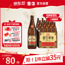 雪花啤酒【50万+人已购】经典沈阳老雪 640ml*12瓶 醇厚高度数 婚宴