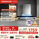 老板（Robam）【双子星】25风量65D3S欧式双腔顶吸式油烟机国家补贴抽吸油烟机以旧换新家用一级能效可配燃气灶
