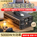 恩柏盛逆变器摆摊专用纯正弦波48V60V72V转220V电动三轮车用6000W大功率 60V转220V-5000W【纯正弦波】 多功能电瓶电源转换器丨智能降温