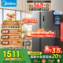 美的（Midea）607升双开门对开门家用电冰箱一级能效大容量风冷无霜节能变频BCD-607WKPZM(E）家电国家补贴20%