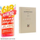 查拉图斯特拉如是说 详注本 新版精装 现代西方学术文库 三联书店 哲学尼采著名的哲学书籍
