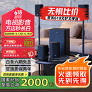 JBL Cinema715 无线家庭影院 5.1.2全景声电视客厅音响 回音壁无线环绕智能音箱低音炮 蓝牙 
