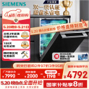 西门子（SIEMENS）黑魔镜636Ultra16套+3嵌入式洗碗机双一级认证省水省电微米蒸汽洗一键单消毒SJ43HB08KC