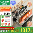 康宝（Canbo）三层不锈钢磐石消毒柜嵌入式家用大容量高温二星巨量分层消毒碗柜【国家补贴】XDZ100-ONE板架pro