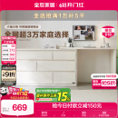 全友家居斗柜原木奶油风多用置物柜可变书桌隔厅柜家用收纳柜国家补贴