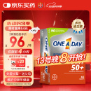 one a day女士中老年复合维生素65片/盒拜耳多维元素片烟酰胺50岁+健康送礼