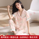 CA BRIDA轻奢品牌女士睡衣女夏季冰丝短袖长裤两件套薄款妈妈夏休闲家居服 #13314粉色 M 90-105斤