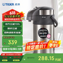 虎牌（TIGER）不锈钢大容量气压式双层真空保温热水瓶MAA-A40C 4L