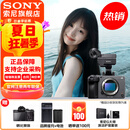 索尼（SONY） ILME-FX3A摄像机 全画幅电影摄影机 FX3A单机身 官方标配