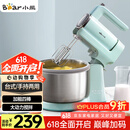 小熊（Bear）打蛋器 家用电动打蛋机 奶油奶盖打发器 烘焙手持自动搅蛋器 搅拌器DDQ-B03V1