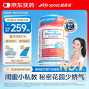 Life Space成人女性菌群私处益生菌60粒/瓶闺蜜护理澳洲进口肠胃