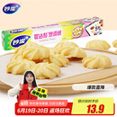 妙洁烹调纸 烘焙烧烤箱吸油纸硅油纸烘微波炉空气炸锅适用 30cm*5m
