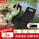 小魔户外折叠椅 折叠靠背椅加高月亮椅露营折叠凳子便携躺椅钓鱼椅 黑