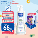 妙思乐（Mustela）儿童洗发沐浴二合一500ml 婴儿专用洗发水沐浴露法国进口
