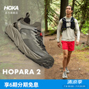 HOKA ONE ONE男款夏季霍帕拉 2户外露营溯溪鞋 HOPARA 2抓地防滑 麦青色/橡木白（建议拍大半码） 43