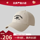 原创设计棒球帽男女同款韩系宽帽檐显脸小软顶鸭舌帽纯棉遮阳帽子 杏色 M 均码（55-61C可调节