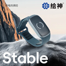 绘神Stable微电流刺激防抖手环 家用老人手部按摩仪送礼 【主机】防抖手环 黑色M码【112*20*3.5】